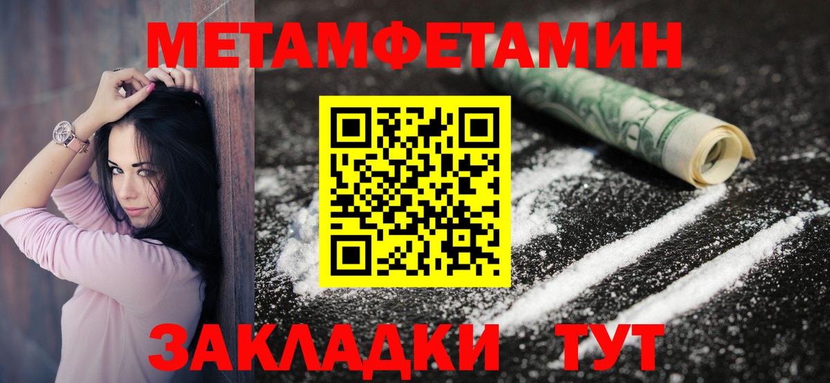 Соль-Илецк  Амфетамин 97%  площадка наркотические препараты  Вход с VPN  Amphetamine 