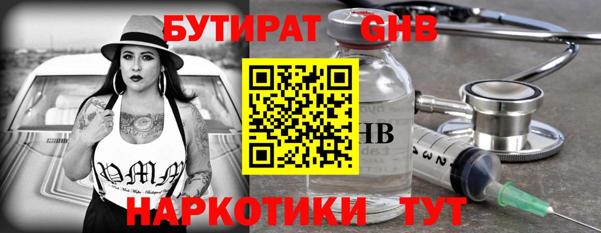 Соль-Илецк  LSD-25  Мефедрон   Alpha-PVP СК кристаллы  Гашиш  Вход с VPN  Марихуана 