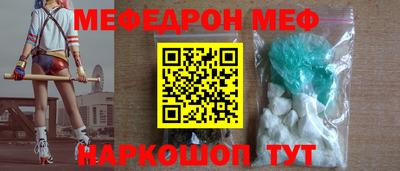 первитин Бузулук