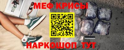 кокаин премиум Бугуруслан
