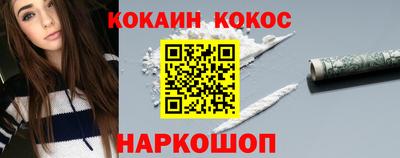 бутират Будённовск