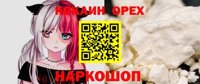 бутират Будённовск