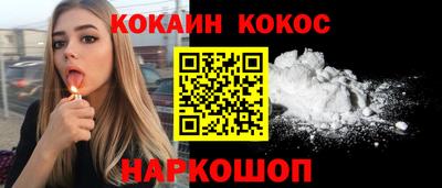 бутират Будённовск