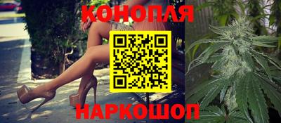 бутират Будённовск