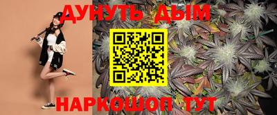 кокаин премиум Бугуруслан