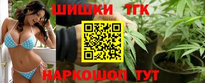 бутират Будённовск