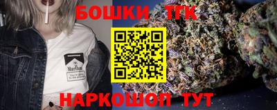 кокаин премиум Бугуруслан