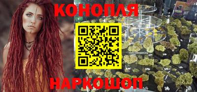 бутират Будённовск