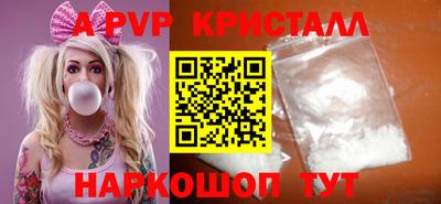 кокаин премиум Бугуруслан