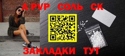 первитин Бузулук
