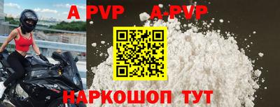 первитин Бузулук