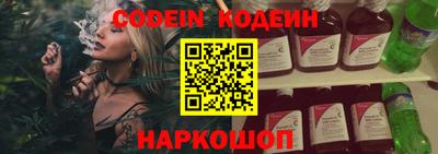 кокаин премиум Бугуруслан