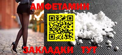 кокаин премиум Бугуруслан