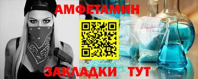 первитин Бузулук