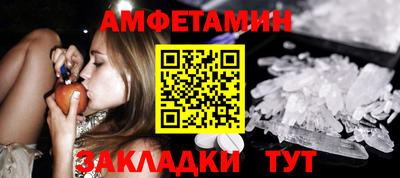 бутират Будённовск
