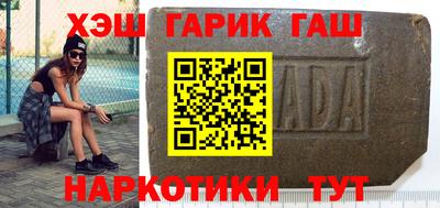 бутират Будённовск
