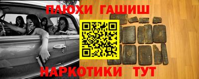 бутират Будённовск