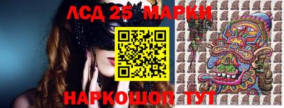 бутират Будённовск