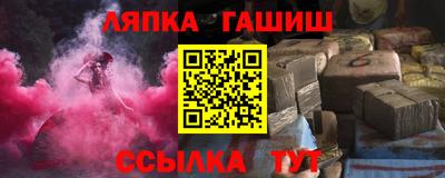 амфетамин Иваново
