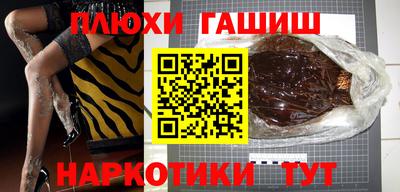 кокаин премиум Бугуруслан