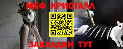 первитин Бузулук