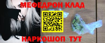 первитин Бузулук