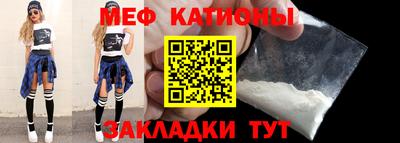 первитин Бузулук