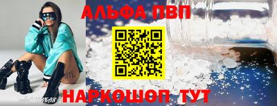 кокаин премиум Бугуруслан