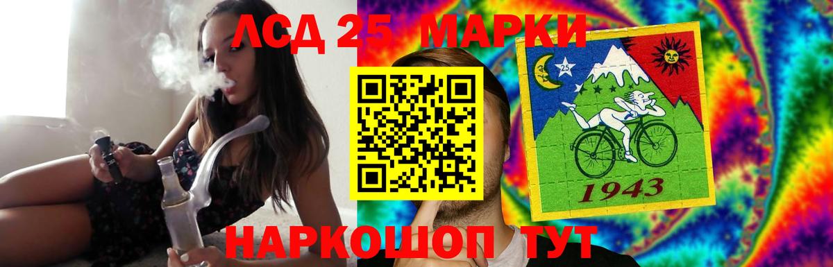 Соль-Илецк  Лсд 25 экстази ecstasy  Вход с VPN  ЛСД экстази кислота 