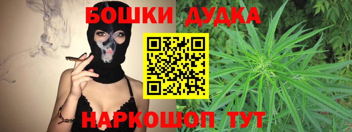 Бошки марихуана конопля  Вход с VPN  Марихуана OG Kush  Соль-Илецк  МАРИХУАНА ГИДРОПОН  Бошки марихуана гибрид 